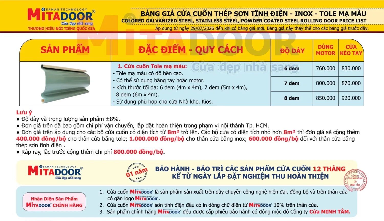 cua-cuon-khe-thoang (3)