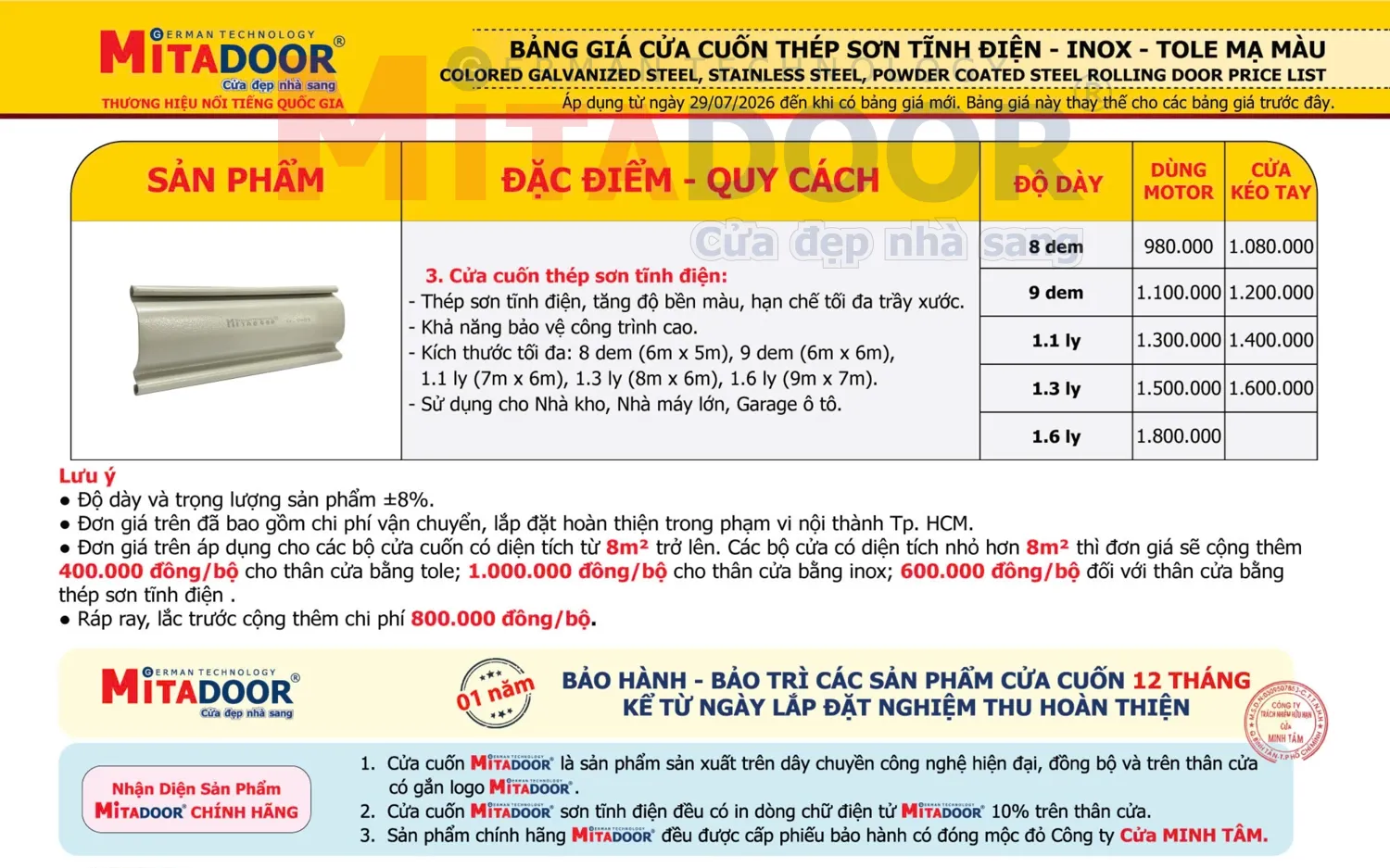 cua-cuon-khe-thoang (4)